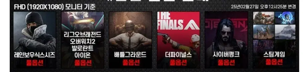 thumbnail-7
